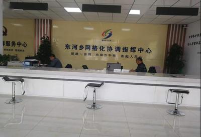 桦川 “一网互通”服务民生信息咨询服务探析